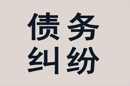 姜堰清债公司